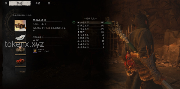 ??「尋路仙途：解鎖《黑神話：悟空》關(guān)卡設(shè)計(jì)的創(chuàng)新密碼」