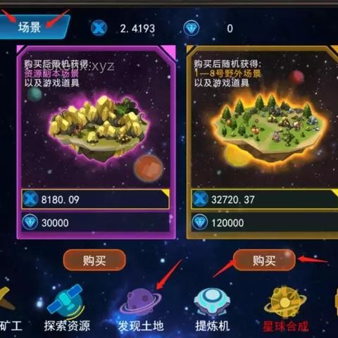 全合成VS半合成及其他：探索全合成的獨特意義