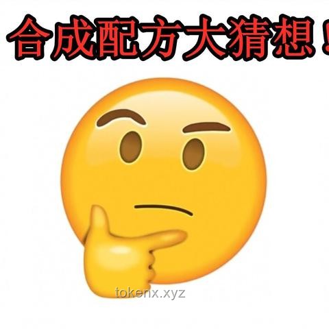全合成VS半合成及其他：探索全合成的獨特意義