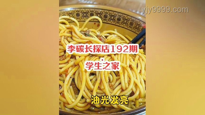 現(xiàn)在的食品科技對(duì)比：腐乳VS方便面調(diào)料，哪個(gè)更鮮？