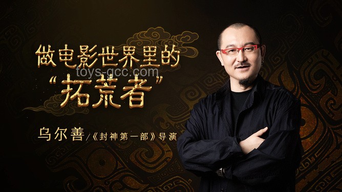 **電影類型拓荒者之路：烏爾善與其他導(dǎo)演在電影創(chuàng)新上的對比**