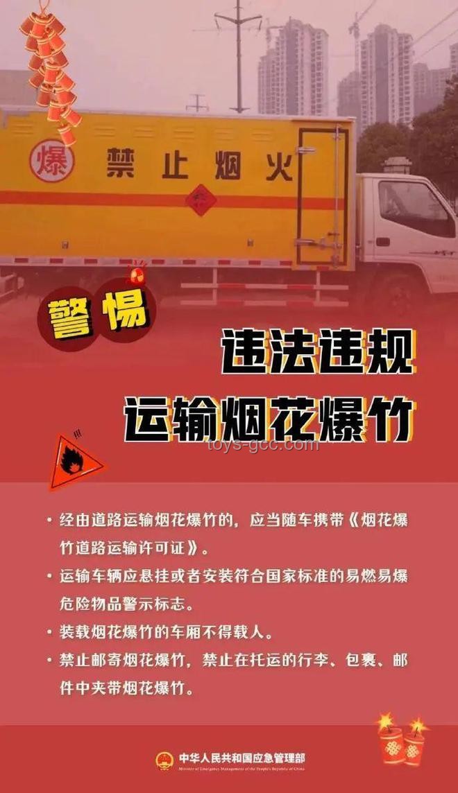 **6月1日起夜查升級(jí)，這些細(xì)節(jié)關(guān)乎你的錢包與安全，必看！**