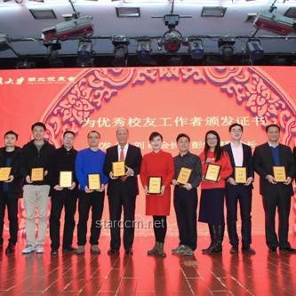 在北大，吃什么？探索燕園美食的多樣性與文化交融