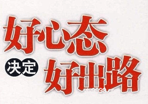 喜歡把家里打掃得很干凈的人，大多活成了這樣：深度解析生活態(tài)度與心理健康