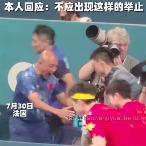 官媒質(zhì)疑背后：王楚欽奪冠難掩球拍受損事件深層問題