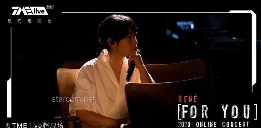 劉若英道歉風(fēng)波背后的行業(yè)洞察：演唱會(huì)互動(dòng)環(huán)節(jié)的風(fēng)險(xiǎn)與機(jī)遇