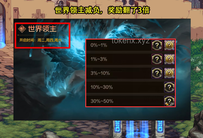 「DNF手游」夏日盛宴：2025夏日裝扮深度前瞻與武器至尊附魔寶珠解析