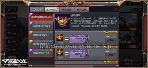 DNF手游夏日新風尚：2025夏日裝扮前瞻，15套任選，女槍成焦點，武器至尊附魔寶珠即將登場！