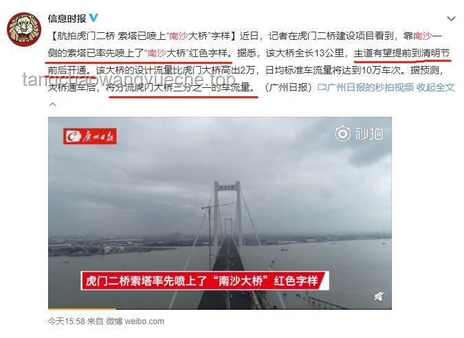 汽車(chē)墜橋悲劇的深刻反思：東莞虎門(mén)最新通報(bào)啟示錄