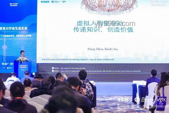 復(fù)旦真的請(qǐng)到高人了，未來(lái)教育科研新趨勢(shì)展望