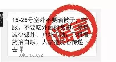 有人高空撒1000萬現(xiàn)金？警方權(quán)威解讀背后的真相