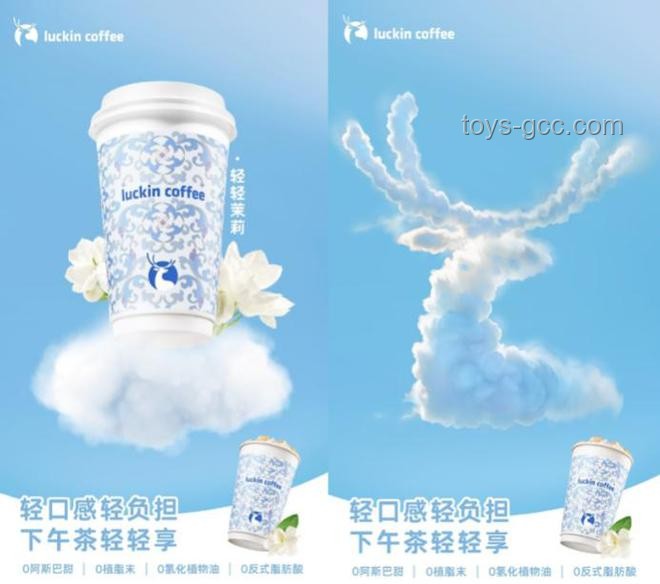 瑞幸降價風暴：多款飲品降價3元背后的市場策略對比