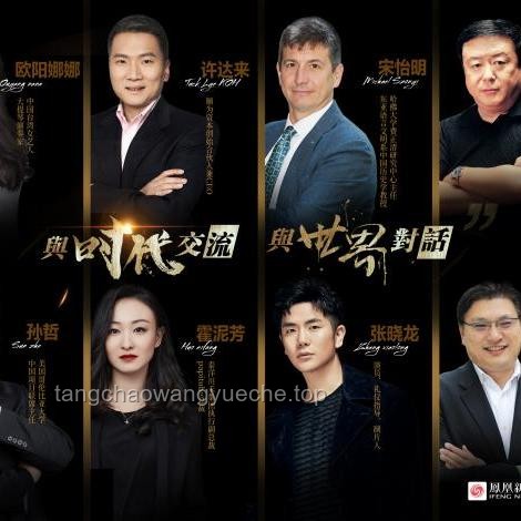 中國女孩哈佛畢業(yè)禮演講引爆全球關注，國際化學術交流趨勢展望