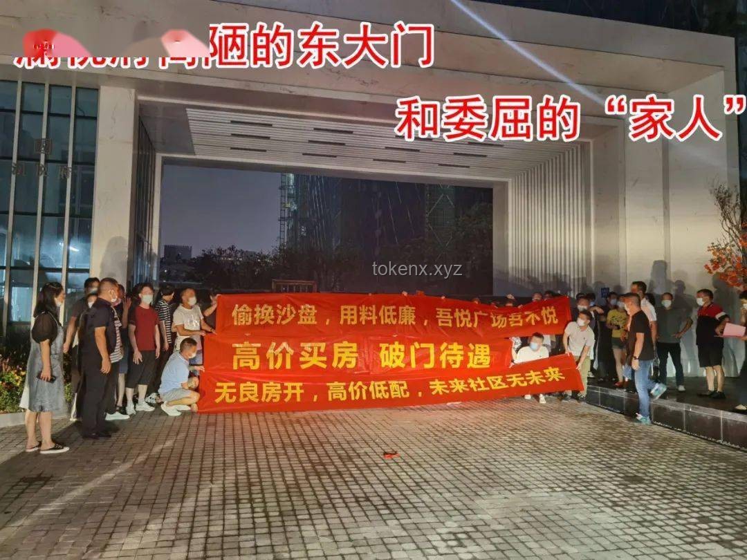 胖東來(lái)紅內(nèi)褲事件案宣判：博主賠40萬(wàn)，企業(yè)維權(quán)實(shí)操指南