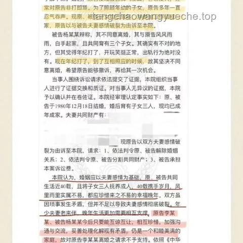 婚內(nèi)強(qiáng)奸案當(dāng)事人協(xié)議離婚實(shí)用指南