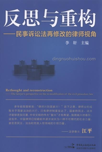 ??四川鐵路橋垮塌下的創(chuàng)新反思與重構(gòu)策略