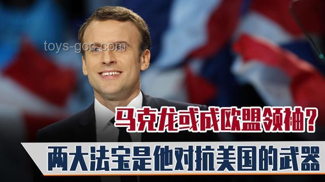 馬克龍被打臉事件唇語解讀及應(yīng)對(duì)方案