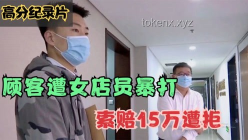 男子騷擾女店員事件透視：服務業(yè)安全管理與顧客行為規(guī)范挑戰(zhàn)