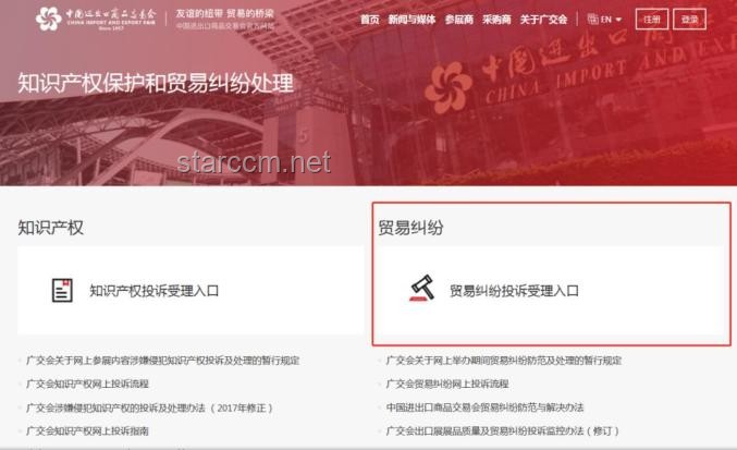 全球首個(gè)國際調(diào)解院落戶香港：開創(chuàng)國際爭端解決新篇章