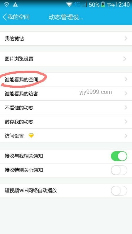 騰訊高管親自澄清：微信并無已讀及訪客功能真相