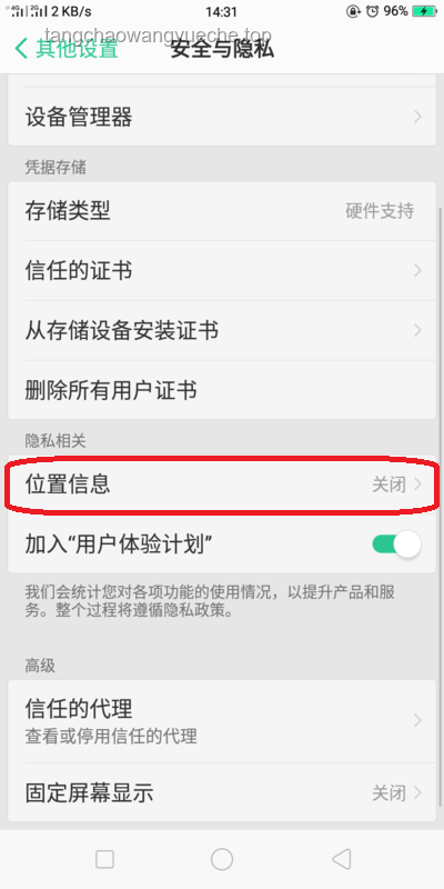 騰訊高管辟謠微信已讀及訪客功能：實(shí)用指南教你保護(hù)隱私