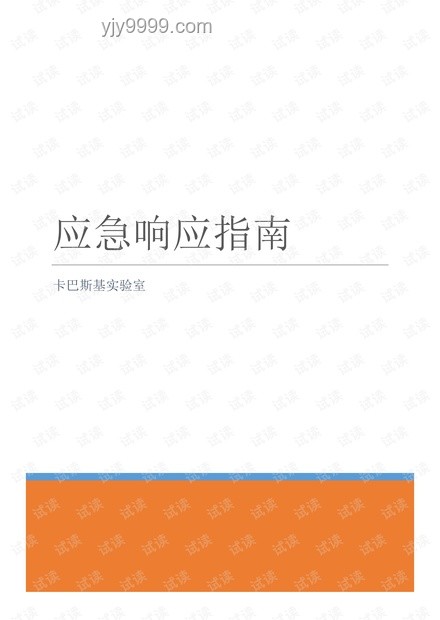 哈佛“國際禁招令”被叫停：國際學(xué)生應(yīng)對指南