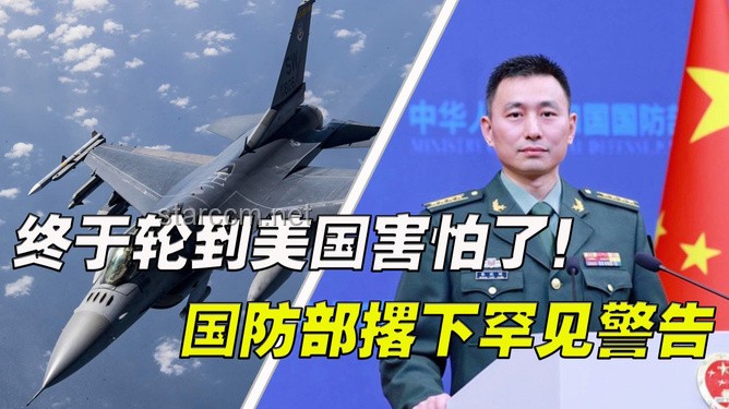 國防部嚴正警告賴清德：想跑？不可能！