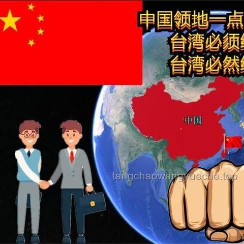 安倍晉三遺孀會見普京：俄日關(guān)系微妙平衡下的情感共鳴