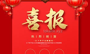 安倍晉三遺孀會(huì)見普京：情感與政治的交織瞬間