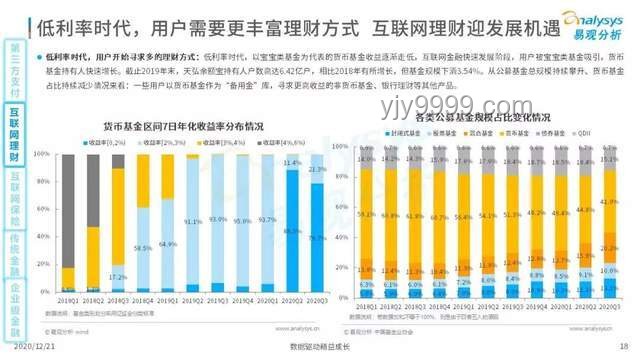 國際乒聯(lián)選舉爭議后的未來趨勢預(yù)測：數(shù)字化、透明度與規(guī)則完善