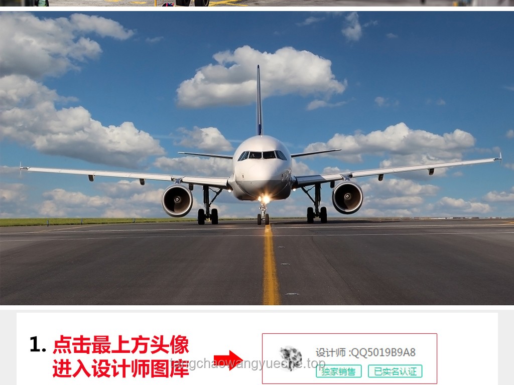 外航飛機如何避免誤降在建跑道：實用操作指南