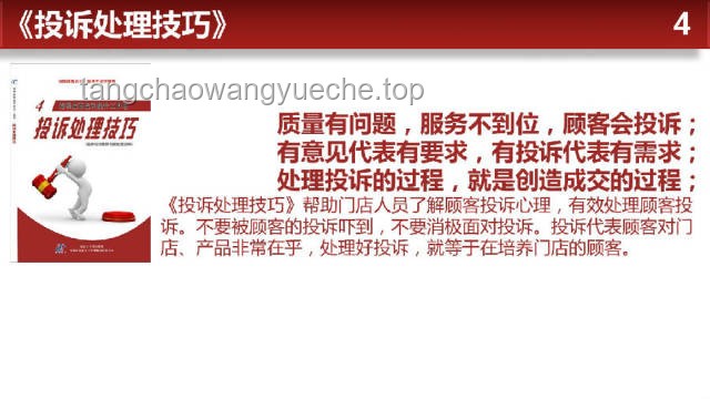 北方團(tuán)隊(duì)水戰(zhàn)能力提升實(shí)用指南