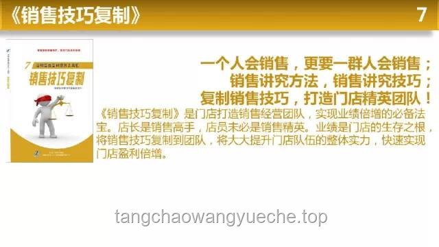 北方團(tuán)隊(duì)水戰(zhàn)能力提升實(shí)用指南