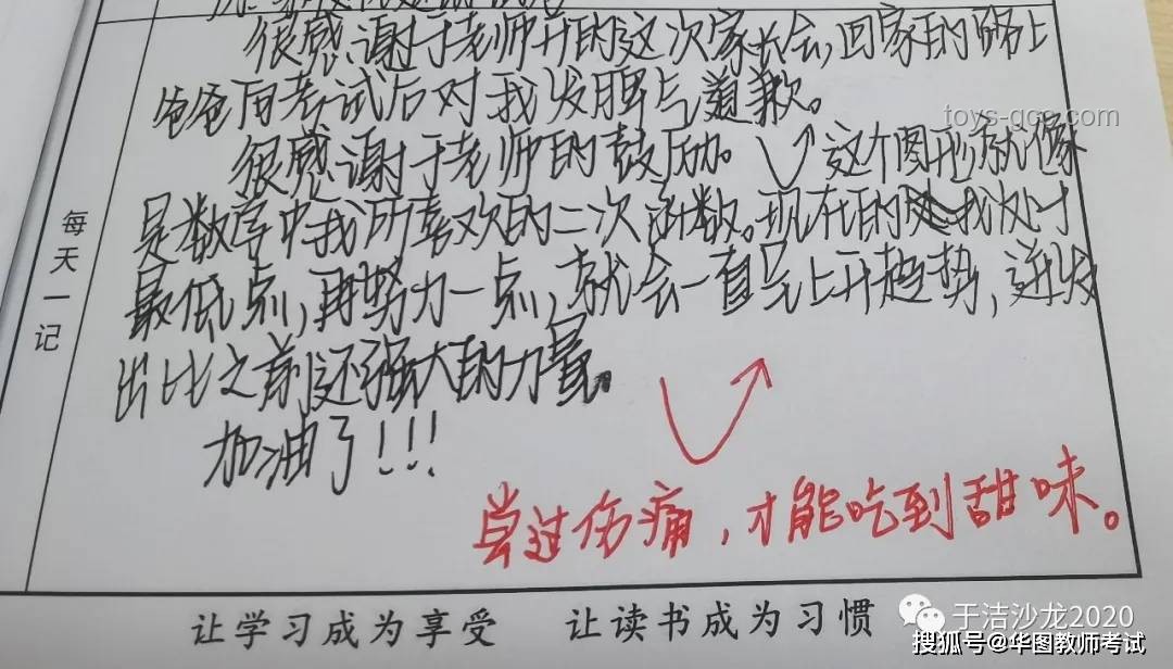 ??端午新視角：重塑中國端午的儀式感??