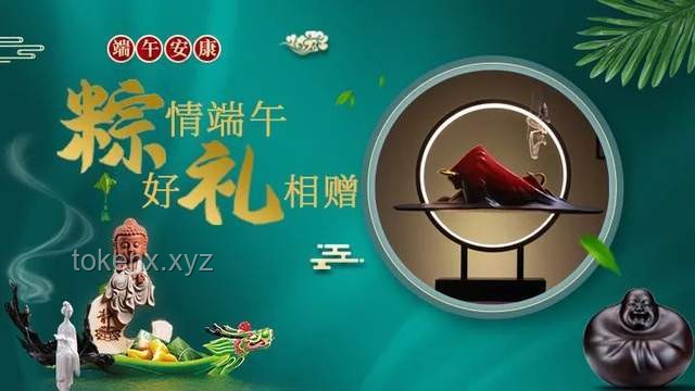 中國(guó)端午的儀式感：傳統(tǒng)文化與現(xiàn)代消費(fèi)的深度融合
