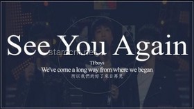 斷眉《See You Again》主題音樂視頻制作指南：從靈感激發(fā)到成品發(fā)布