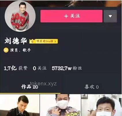 如何快速有效地關(guān)注李連杰抖音號并享受精彩內(nèi)容