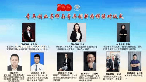 馬嘉祺你曾是少年：解鎖青春創(chuàng)新密碼?