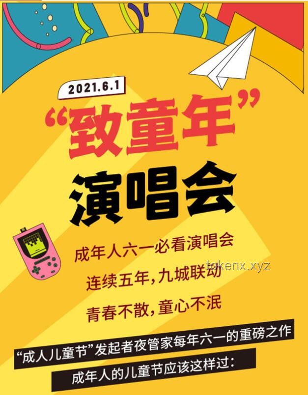 **兒童節(jié)舞臺(tái)記憶：小孩、哥姐齊上陣的才藝盛宴??**
