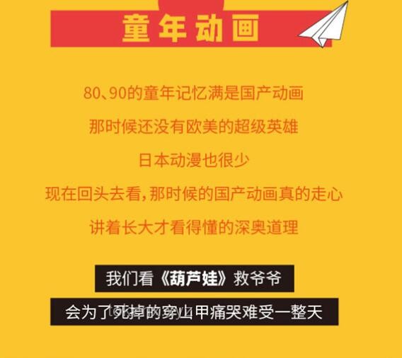 **兒童節(jié)舞臺(tái)記憶：小孩、哥姐齊上陣的才藝盛宴??**