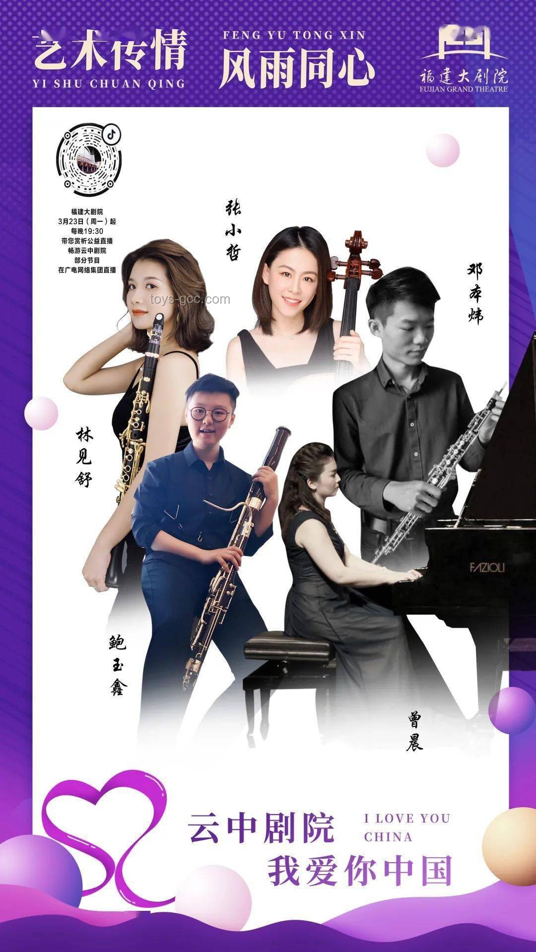 斷眉點贊馬嘉祺：音樂產(chǎn)業(yè)的跨界認可與新機遇