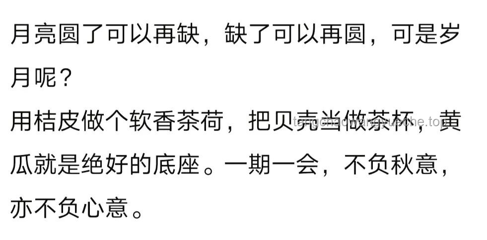 如何應(yīng)對“囂張原唱王翊恩在天賜首次露臉”事件帶來的公眾關(guān)注與輿論管理