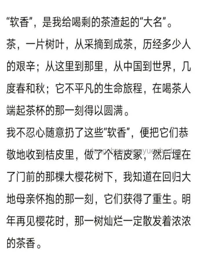 如何應(yīng)對“囂張原唱王翊恩在天賜首次露臉”事件帶來的公眾關(guān)注與輿論管理
