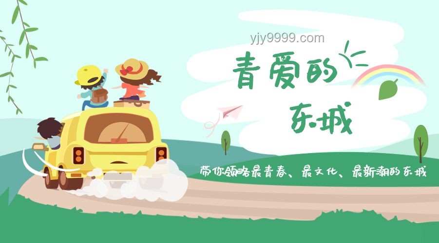 兒童節(jié)在這里，解鎖孩子氣的創(chuàng)新密碼??