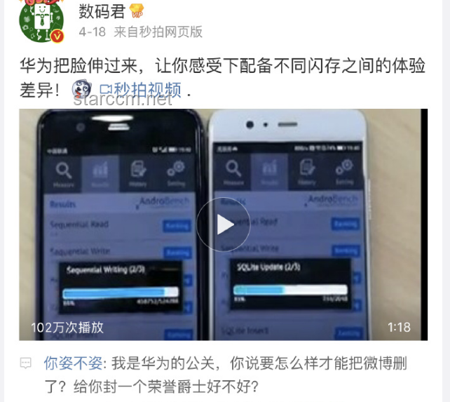余承東談為何做16:10的手機：全面解析與應(yīng)用指南