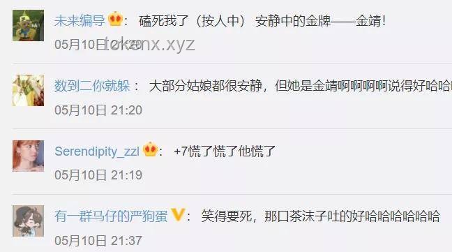 周華健兒子官宣結婚后，家庭與粉絲如何妥善應對
