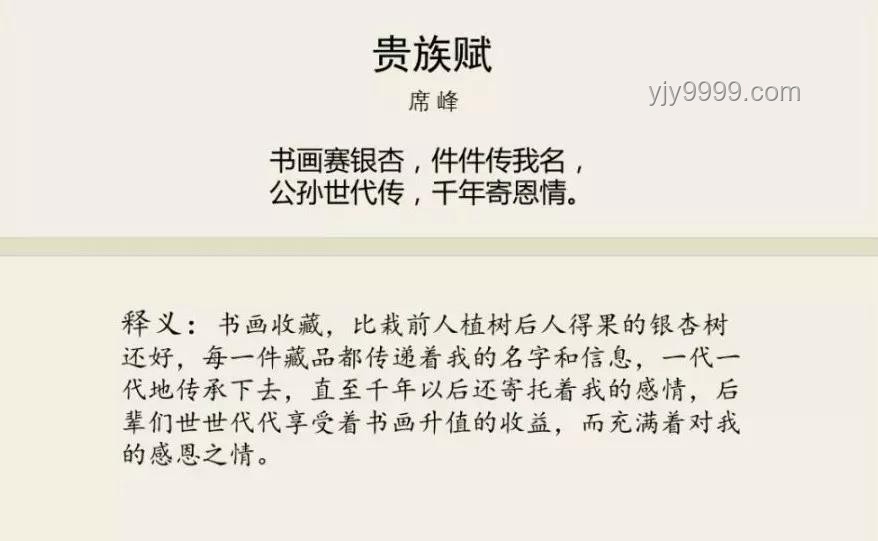 藏海深處：一段家族悲劇的反思與啟示