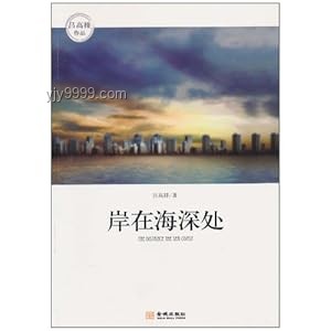 藏海深處：一段家族悲劇的反思與啟示