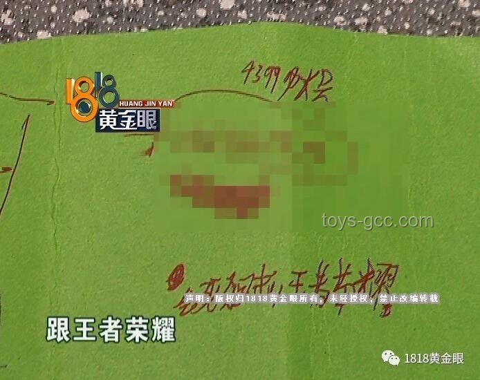 《藏海傳》中“主母了斷全家性命”情節(jié)的多維度對(duì)比分析