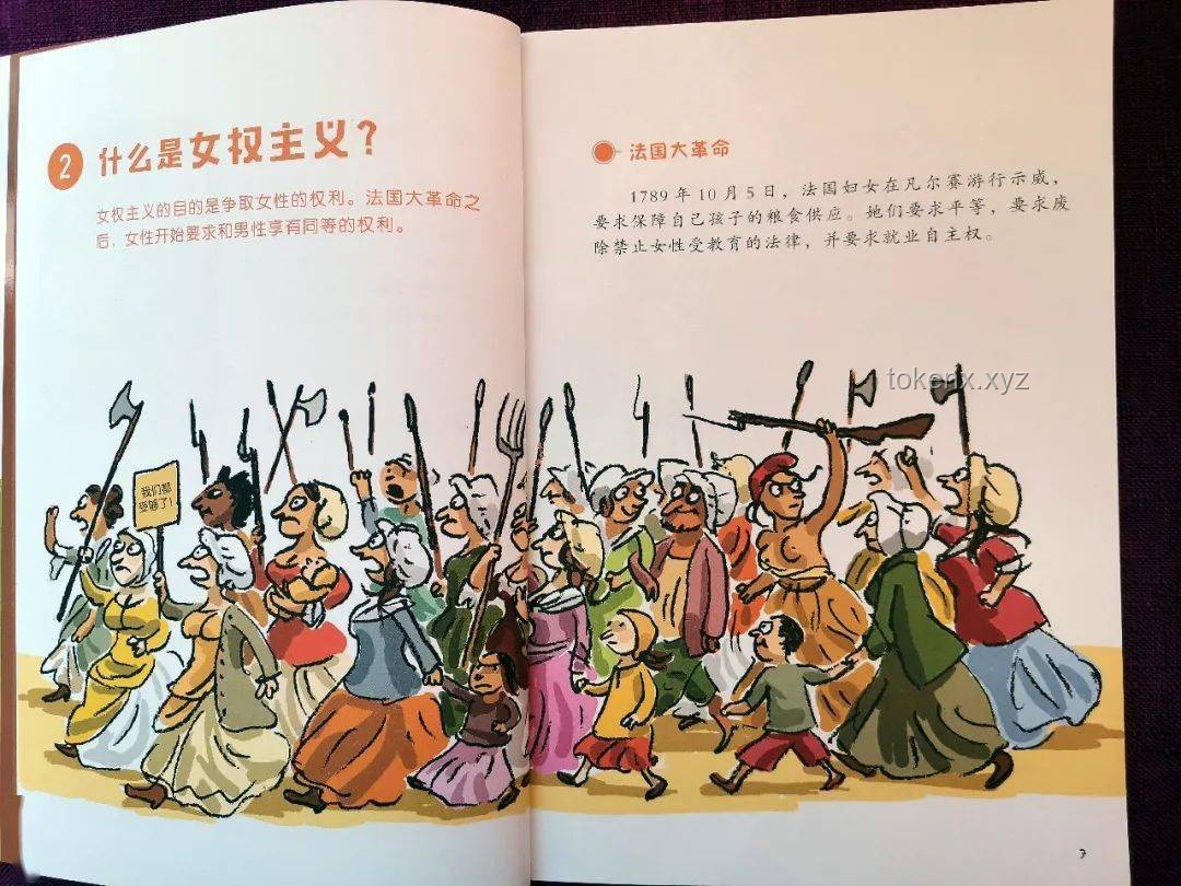 如何從文學(xué)視角解讀《藏海傳》中“主母了斷全家性命”的情節(jié)及啟示